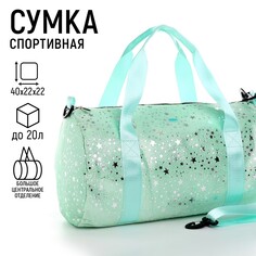 Сумка детская спортивная плюшевая для девочки с блестками Nazamok Kids