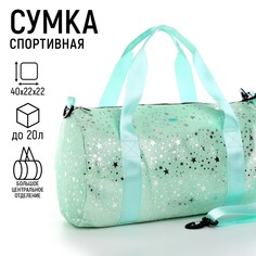 Сумка детская спортивная плюшевая с блестками Nazamok Kids