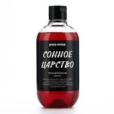 Пена для ванны Pico Mico