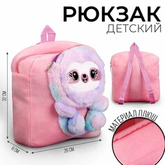 Рюкзак детский плюшевый Milo Toys