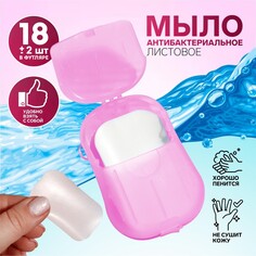 Мыло листовое, в пластинах, 18 (± 2) шт, в футляре, цвет сиреневый Onlitop