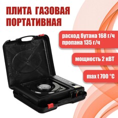 Плита газовая портативная, без переходника NO Brand