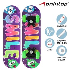 Скейтборд детский onlytop smile, 44х14 см, колеса pvc 50 мм, пластиковая рама