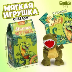 Набор мягкая игрушка с пазлами Milo Toys