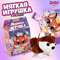 Набор мягкая игрушка с пазлами Milo Toys