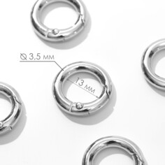 Кольцо-карабин, d = 13/20 мм, толщина - 3,5 мм, 5 шт, цвет серебряный Арт Узор