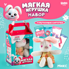 Набор:мягкая игрушка+развивающие карточки Milo Toys