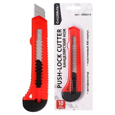 Нож канцелярский 18мм, пластиковый, автоблокировка, top Calligrata