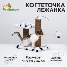 Когтеточка для котят двойная, 30 х 20 х 34 см, джут, далматинец Пижон