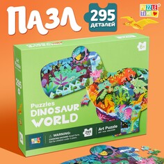 Фигурный пазл Puzzle Time