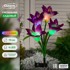 Садовый светильник на солнечной батарее Luazon Lighting