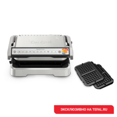 Умный электрогриль Optigrill+ GC774D30 с насадкой для вафель Tefal