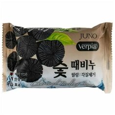 Мыло-пилинг Juno, Угольное, 150 г