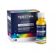 Колер краска, Престиж, №14, золотисто-желтый, 100 мл