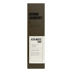 Диффузор ароматический Aroma Harmony 28 White oak 100 мл