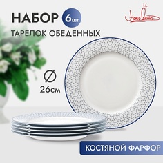 Набор посуды HOME QUEEN Набор фарфоровых обеденных тарелок "Воздушная" 26,8 см