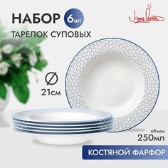 Набор посуды HOME QUEEN Набор фарфоровых суповых тарелок "Воздушная" 21,7 см