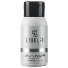 Пудра для укладки волос BARBARO Пудра для волос 20.0