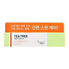 Корректор для лица APIEU Точечное средство для лица TEA TREE успокаивающее A'pieu