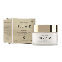 Крем для лица HELIA-D Cell Concept Дневной крем против морщин укрепляющий 45+ 50.0