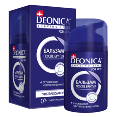 Лосьон для бритья DEONICA FOR MEN Бальзам после бритья УЛЬТРАКОМФОРТ 50.0