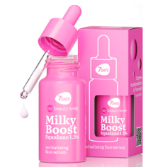 7DAYS Сыворотка для лица увлажняющая, восстанавливающая MY BEAUTY WEEK Milky Boost Сквалан 20.0