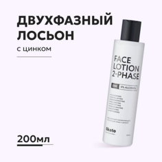 Лосьон для лица LIKATO Двухфазный увлажняющий лосьон для лица с цинком FACE LOTION 2-PHASE 200.0