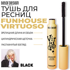 BELOR DESIGN Тушь для ресниц Funhouse зрелищный объем Virtuoso