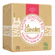 Мыло твердое LA CORVETTE Мыло органическое для лица и тела Карите-гранат Marseille Pomegranate and Shea Butter Soap