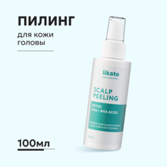 Скраб для кожи головы LIKATO Очищающий пилинг для кожи головы с АНА и ВНА кислотами для укрепления волос 100.0