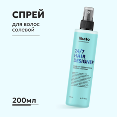 Спрей для укладки волос LIKATO Спрей для волос солевой для придания объема и текстурирования прядей 24/7 HAIR DESIGNER 200.0