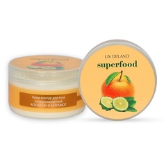 Крем для тела LIV DELANO Крем-контур для тела антицеллюлитный Апельсин и бергамот Superfood 240.0