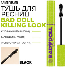 BELOR DESIGN Тушь для ресниц BAD DOLL KILLING LOOK