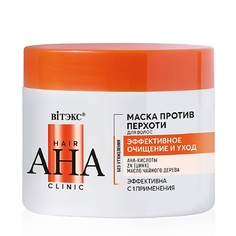 ВИТЭКС Маска для волос против перхоти эффективное очищение и уход Hair AHA Clinic 300.0 Viteks