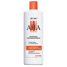 ВИТЭКС Шампунь для волос против перхоти эффективное очищение и уход Hair AHA Clinic 450.0 Viteks