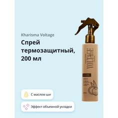 Спрей для ухода за волосами KHARISMA VOLTAGE Спрей термозащитный CASHMERE с маслом ши 200.0