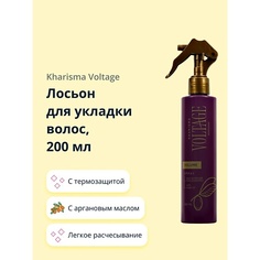 KHARISMA VOLTAGE Лосьон для укладки волос CASHMERE легкое расчесывание 200.0