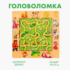 Дидактические игры и материалы головоломка Лесная мастерская