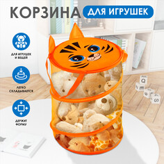 Корзина для игрушек Школа талантов