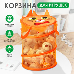 Корзина для игрушек Школа талантов