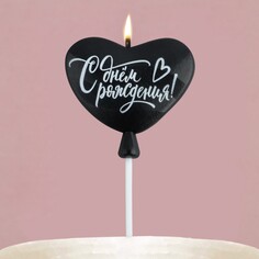 Свеча в торт Страна Карнавалия