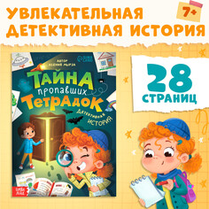 Книга Буква ленд