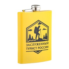 Фляжка для алкоголя и воды из нержавеющей стали, подарочная, походная, 240 мл, 8 oz