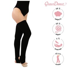 Гетры для гимнастики и танцев grace dance №1, длина 70 см, цвет черный