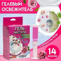 Гелевый освежитель для унитаза с дозатором, Мой выбор