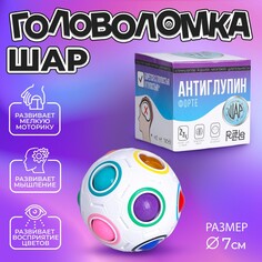Головоломка шар Puzzle