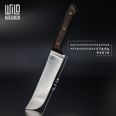 Нож - пчак кухонный wild kitchen, сталь 95×18, лезвие 16,5 см
