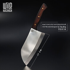 Нож - топорик средний wild kitchen, сталь 95×18, лезвие 17 см