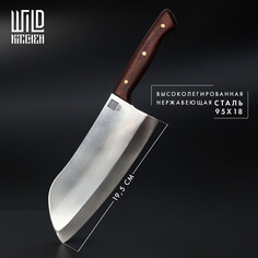 Нож - топорик большой wild kitchen, сталь 95×18, лезвие 19,5 см