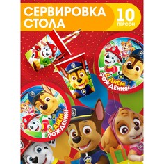 Набор бумажной посуды щенячий патруль, 10 персон (стакан, тарелка, скатерть) PAW Patrol